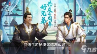 召唤神龙万宁版祖龙