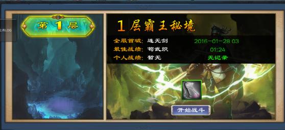 蓝狐视频