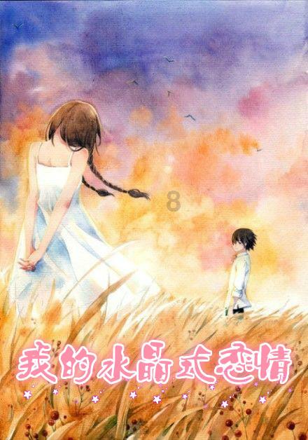 沪江开心词场