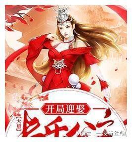 召唤神龙万宁版祖龙