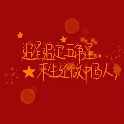 万词王