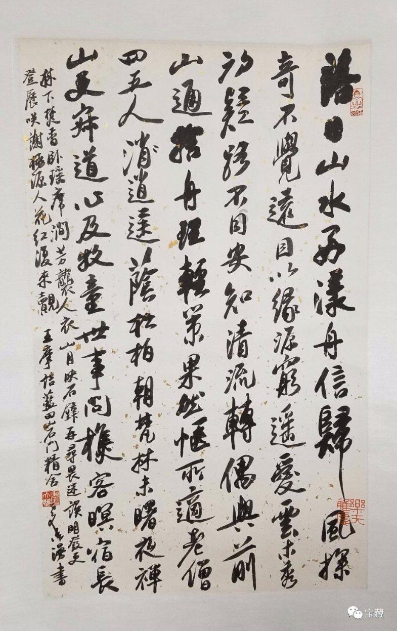 全民烧脑3去广告版