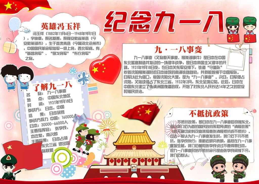 球球大作战下载最新版