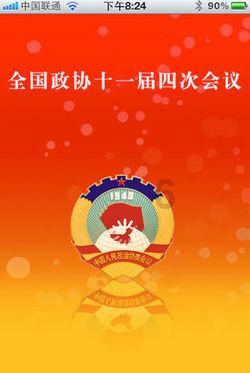 美图秀秀下载2023最新版