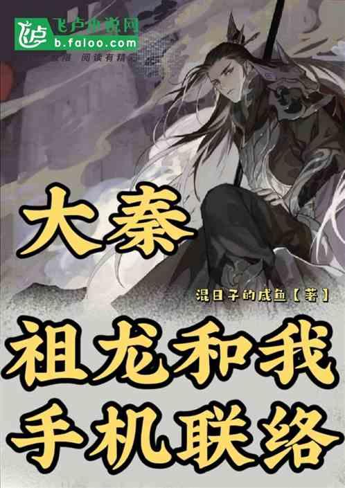 蓝狐视频