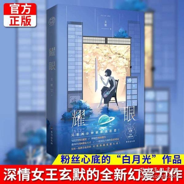 创作猫