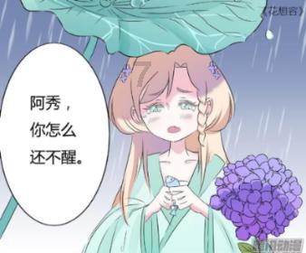 五常受灾对大家的饭碗有多大影响?-有问必答平台,专注解答你的问题